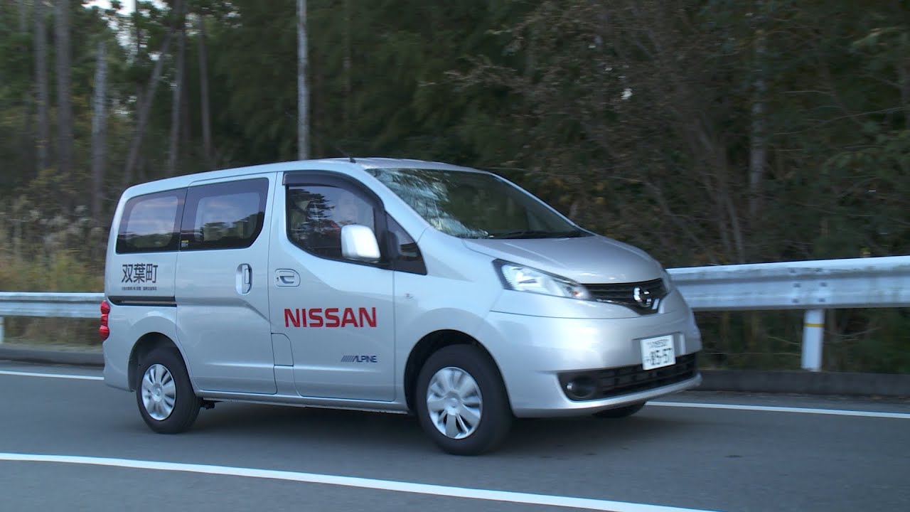 Fukushima Local Governments Get New Mileage to Help Disaster