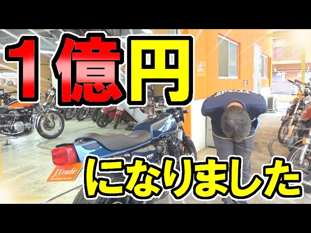 【ほぼ新車超低走行新古車！美車絶好調♪リジットスプリンガーチョッパーカスタム】  クリーブランド ヘイスト250 Cleavland Heist  【動画有】 ほぼ新車超低走行新古車！美車絶好調♪リジットスプリンガーチョッパー