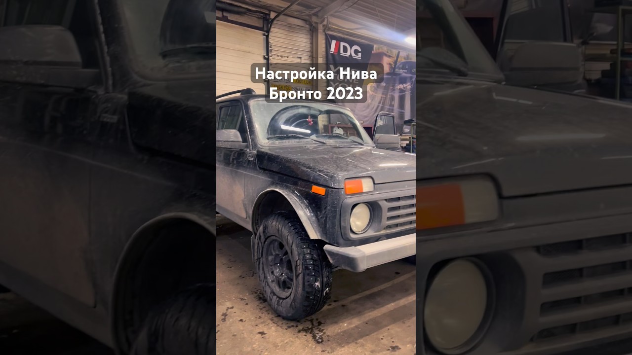 Добавили динамики новой машине. Улучшен отклик на педаль газа и тягу на ...