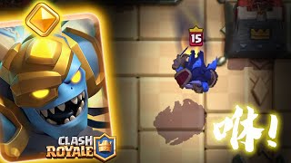 實測「勇者重甲」兩費神技！飛行距離無限｜皇室戰爭ClashRoyale