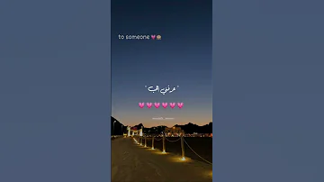 عايزني ازاي انا افرط فيه تصميمي حالات واتس بتاعedit 