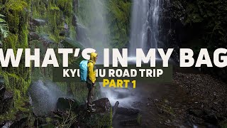 Field Trips - The Kyushu Trip - Part 1