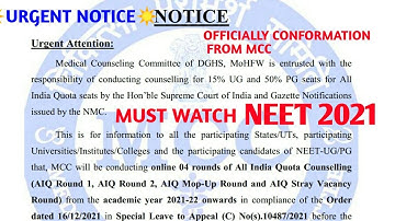 Urgent Notice for Neet 2021,MCC Official Conformation Notice Released ☀️☀️
