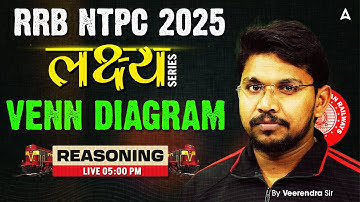 RRB NTPC Classes 2024-25 | RRB NTPC Reasoning Class | Reasoning Venn diagram | By Veerendra Singh
