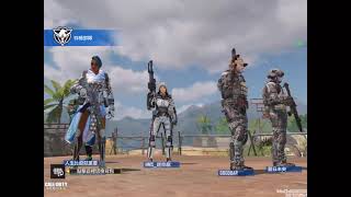 《決戰時刻Mobile》多人排位 2021031102
