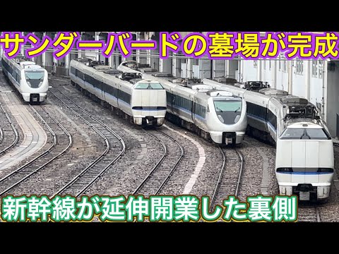 万能な特急電車でも電気が無ければ動けない？！北陸のエースだった車両のやり繰りが改正でぐちゃぐちゃに