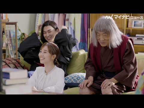 田中みな実＆松田翔太＆柄本明、和気あいあいなメイキング映像公開　オープンハウス新CM