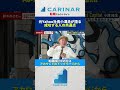 【元Yahoo社長小澤氏が語る成功する人の共通点】#carinar #キャリナー