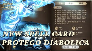 New Spell Card Released  Protego Diabolica  Harry Potter Magic Awakened 