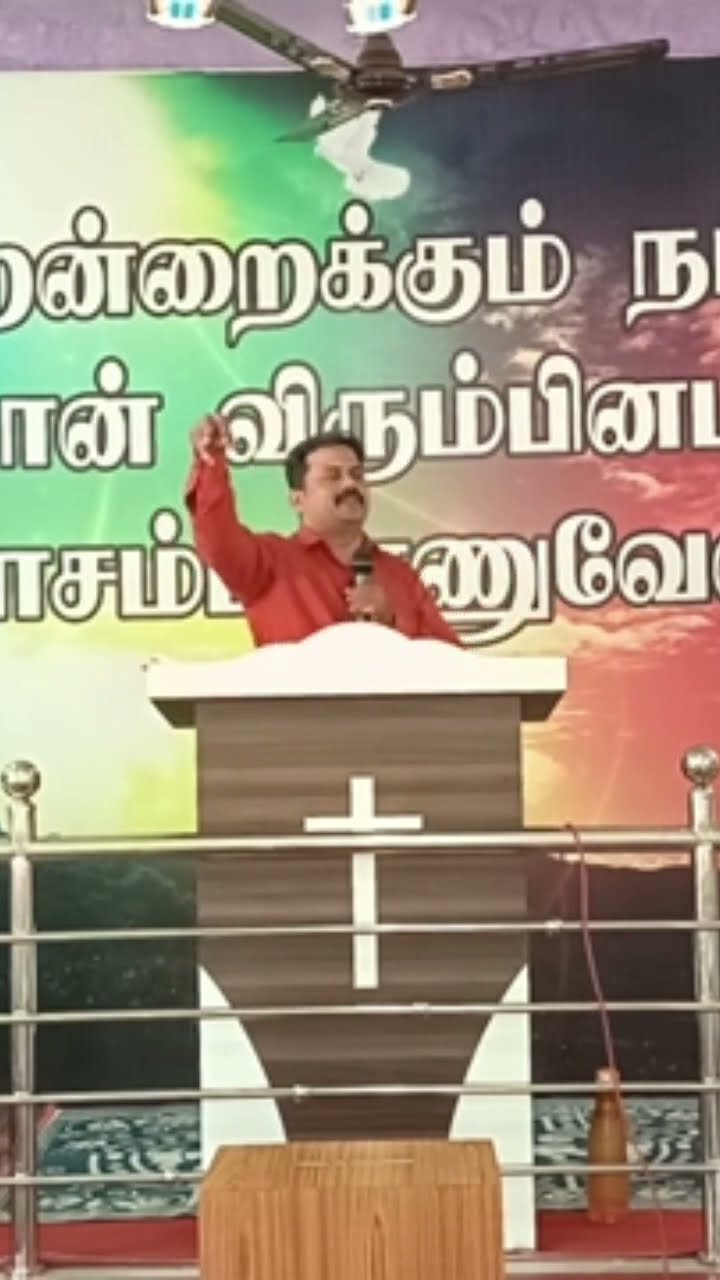 கிறிஸ்தவ செய்தி - ShareChat