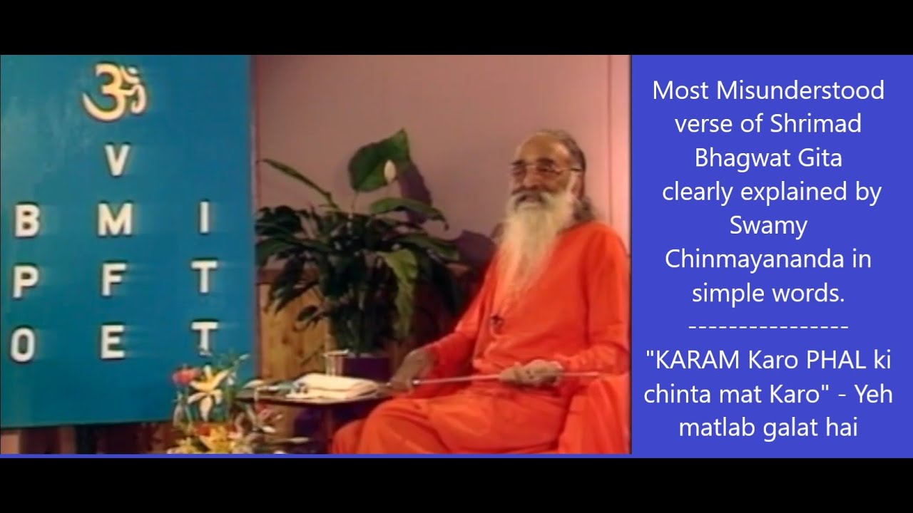 Swamy Chinmayananda -  Shrimad Bhagavath Geeta [Chapter 2 Verse 47]  Karmann yeva dhikaraste