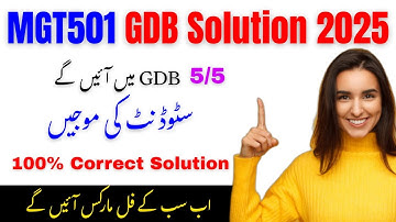 𝐌𝐠𝐭𝟓𝟎𝟏 𝐆𝐃𝐁 𝐒𝐨𝐥𝐮𝐭𝐢𝐨𝐧 𝐅𝐚𝐥𝐥 𝟐𝟎𝟐𝟓 | 𝐒𝐭𝐞𝐩-𝐛𝐲-𝐒𝐭𝐞𝐩 𝐆𝐮𝐢𝐝𝐞 (𝟏𝟎𝟎% 𝐂𝐨𝐫𝐫𝐞𝐜𝐭) 🔥