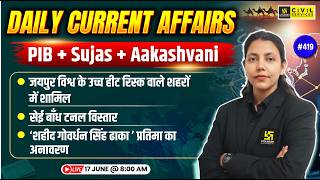 Daily Current Affairs 2026 | PIB, Sujas & Aakashvani Current Affairs | Anjali Ma'am