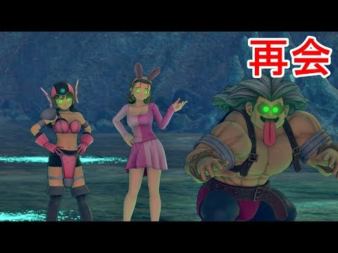 ドラクエ１１ ハンフリーイベント 番外編 クリア後 Youtube