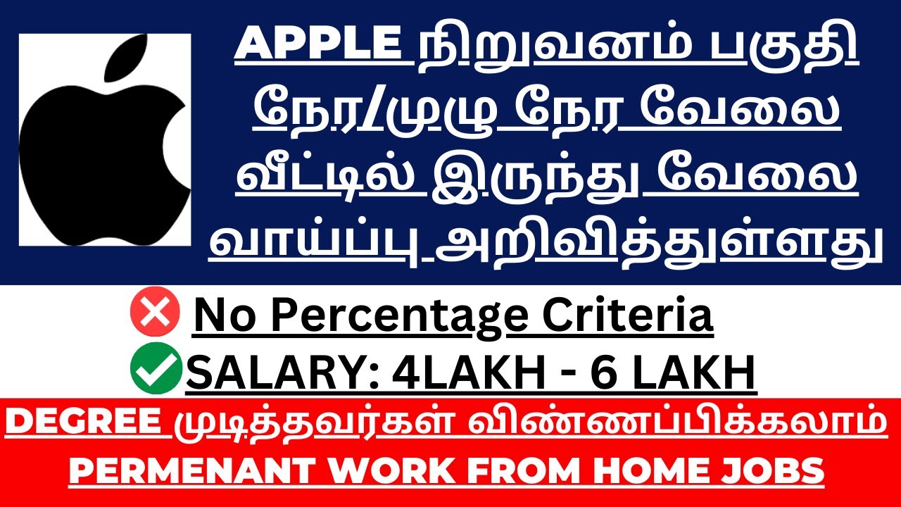 Work From Home Part Time Jobs in Tamil Part Time Jobs for Housewives From Home in Tamil YouTube