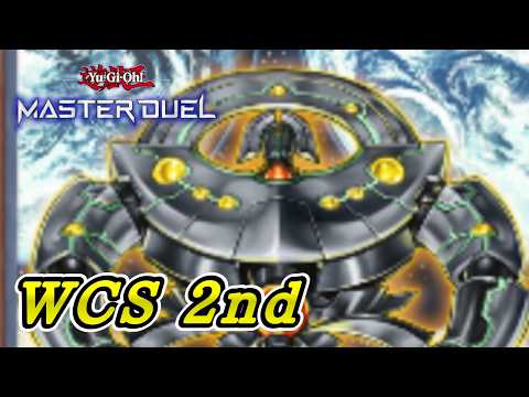 【遊戯王マスターデュエル】世界で世界に殴り込みWCS 【ザ・ワールド】