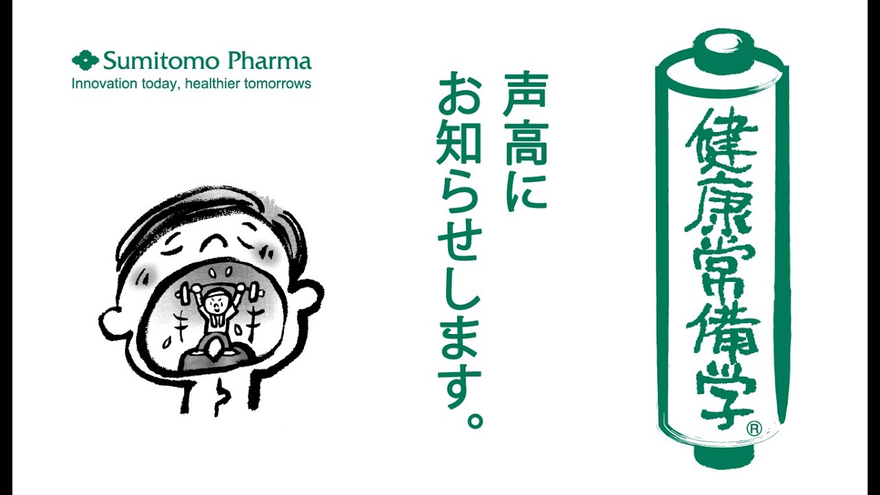 声を健康に保つ方法