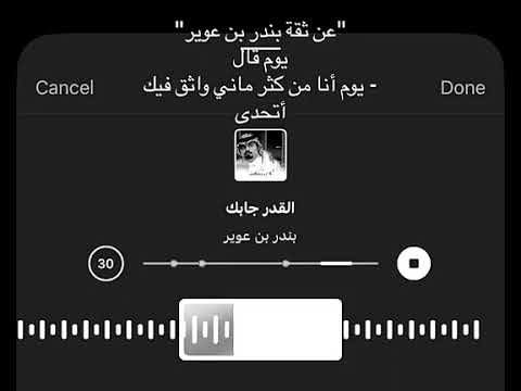 يوم أنا من كثر ماني واثق فيك إتحدى للايك تفاعلوو