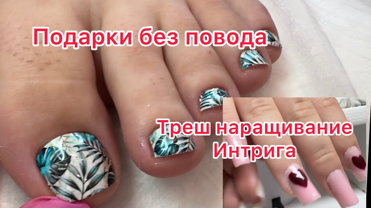 Треш ногти. Мастер в 11 лет. Вердикт по фрезам. Подарки без повода