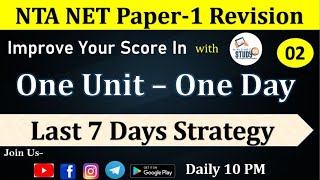 UGC NET Quick reevision series Part-2|| NET Full Revision|| Study91 NET Course || NET Paper 1 || Stu