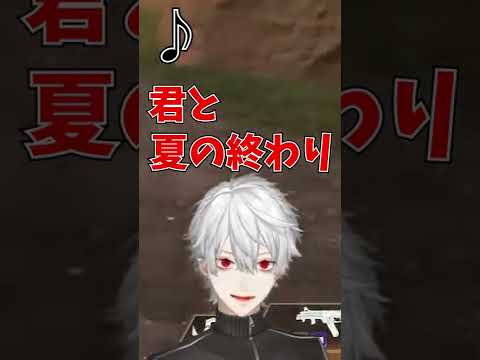 Secret Base 君がくれたもの の悲しい替え歌を披露する葛葉 Shorts 過去切り抜き 葛葉 叶 イブラヒム APEX にじさんじ 切り抜き