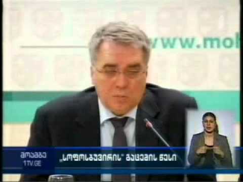 13 05 2015   I არხი   მოამბე 16 00