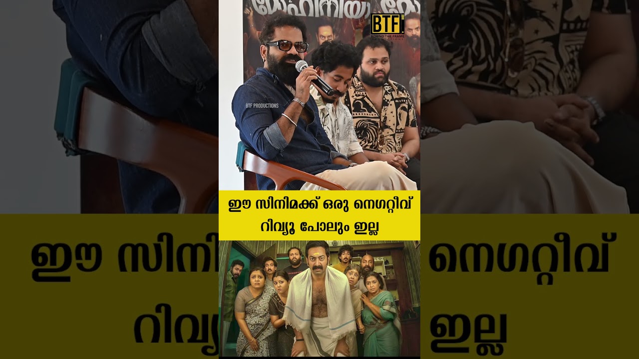 Bharathanatyam 2 Mohiniyattam: Vinay Forrt Reveals Zero Negative Reviews for the Dark Comedy Hit
