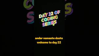 DAY 22 OF CODING SERIES #CPPTUTORIAL #AUTOMOBILE #CODEJOURNEY #PROGRAMMING #CODEBOOKS #CODEWORKSHOP