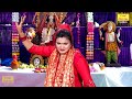 नवरात्रि भजन | हो रही जय जयकार मैया आ जाओ | Mata Bhajan | Navratri Bhajan | Sheela Kalson Mp3 Song