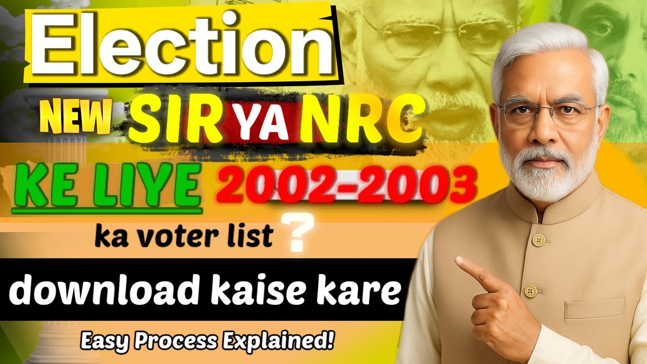 🧾 2002-2003 ka Voter List Download | NRC Verification & Election Record Check Step by Step