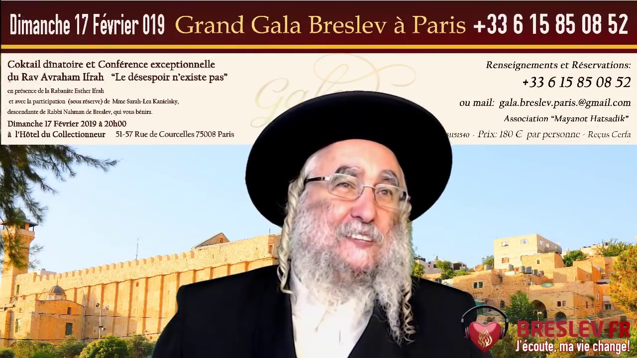 Pour Rabbi Nahman il n'y a pas de cas désespéré. POURIM  (25/01/19)