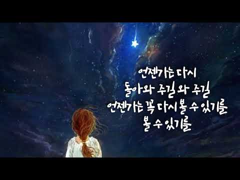 L.NDN(런던)-너, 너(스트레이)