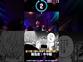【推しの子】間違い探し Vol.2 #shorts