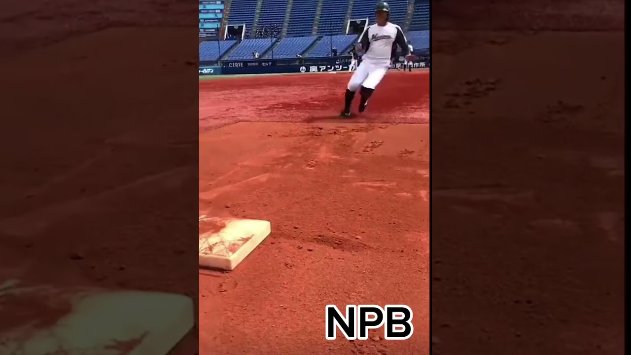 Stolen base 