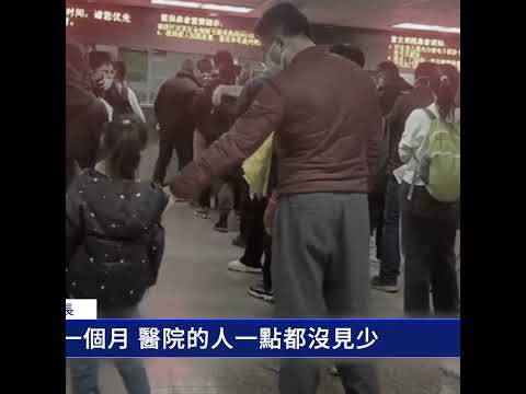 中国“不明肺炎”疫情来势凶猛 北京成重灾区