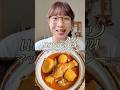 「マッサマンカレー」実はタイ料理じゃない！？🇹🇭🥘【タイ料理の歴史ミステリー】EP. 4