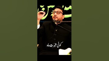 Karbala or Aly-e-Rasool S.A.W.W | Mir Anees | Kazim Nasri #marsiya #miranees #imamhussain #muharram