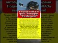 В -45°C заглох автобус с 30 пассажирами! Невероятный подвиг дальнобойщика 🚛💔