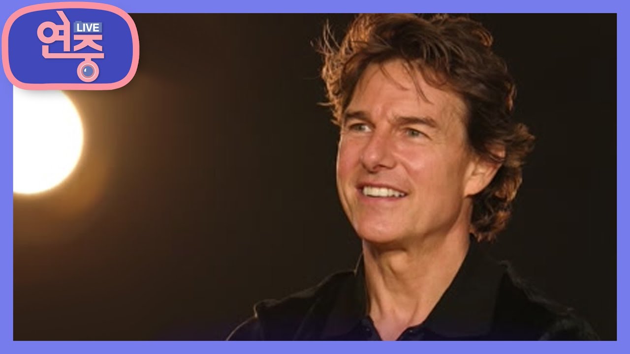 [사랑해요 연중] 36년 만에 ‘꽃 중년’으로 돌아온 톰 크루즈! [연중 라이브] | KBS 220623 방송