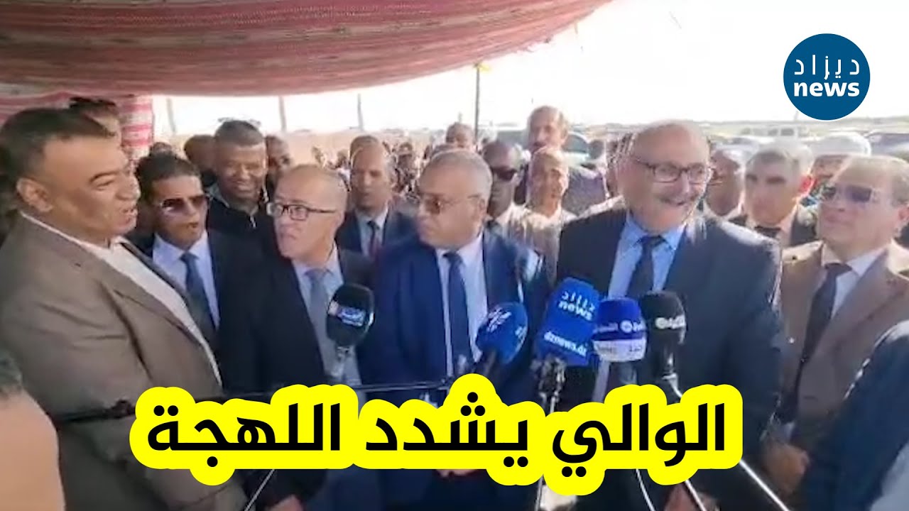 شاهد الحوار الذي دار بين والي أدرار وأحد المقاولين 