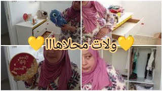 اخيراا كملتهالو بقى ناقص لقليل برك💛/ربي يقدرني و نكملو يارب🤲🏻