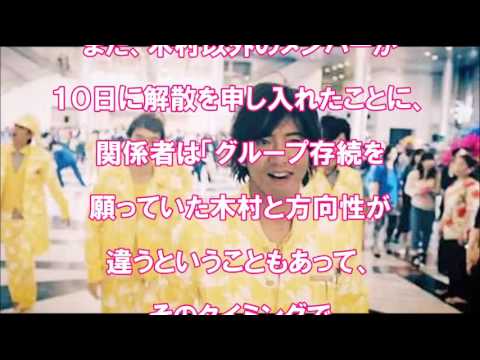 SMAP 木村拓哉バカンス中4人はなぜここで解散を申し入れた？キムタクは・・・