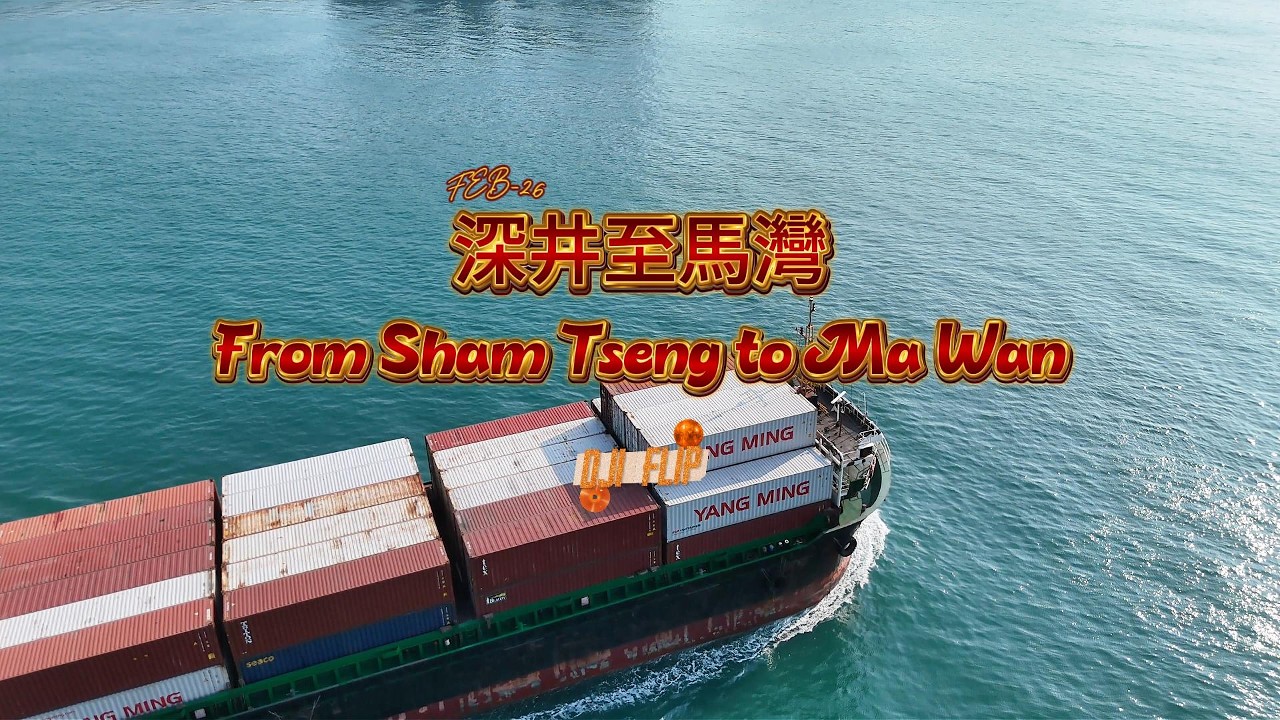 航拍 深井至馬灣 | From Sham Tseng to Ma Wan | DJI Flip