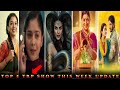 Top 5 Trp Show This Week Update &amp; Review | Trp Chart This Week | Start Plus &amp; Colours Tv Shows
