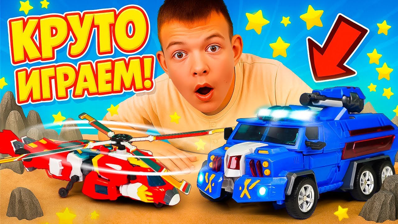 Трансформеры игрушки для мальчиков. Звездный отряд в космическом путешествии с Боевым воином