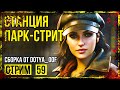 Fallout 4 → СБОРКА ОТ Dotya_Oof ► СТАРАЯ ВЕРСИЯ. НИК ВАЛЕНТАЙН ◄ СТРИМ #59