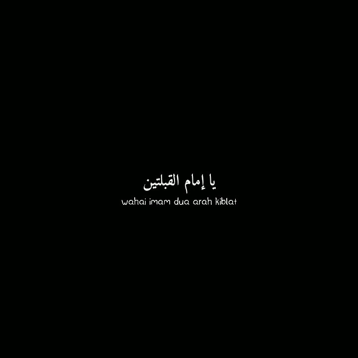 Ya Habibi Ya Muhammad Ya Arusal khofiqoini | Story Wa