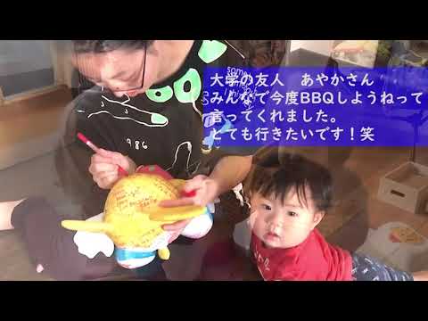 【結婚式余興ムービー】新郎達から新婦へ　プレゼントのぬいぐるみに皆の気持ちを込めて