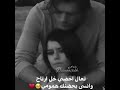 تعال احضني خل ارتاح ستوريات انستا
