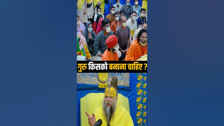 Who should one make one's Guru? Shri Hit Premanand Ji Maharaj | Dharm Moksh |